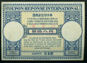 JAPAN unused with overprint rate C22 - International Reply Coupon IRC