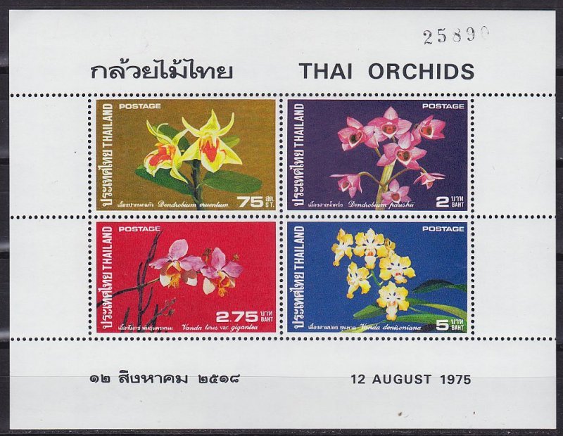 THAILAND [1975] MiNr 0764-67 Block 6 ( **/mnh ) Blumen