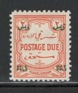 Jordan 1952 Postage Due 2f on 2m Scott # J48 MH