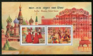 India 2017 Russia Joints Issue Dance Costume Red Squire & Hawa Mahal M/s MNH