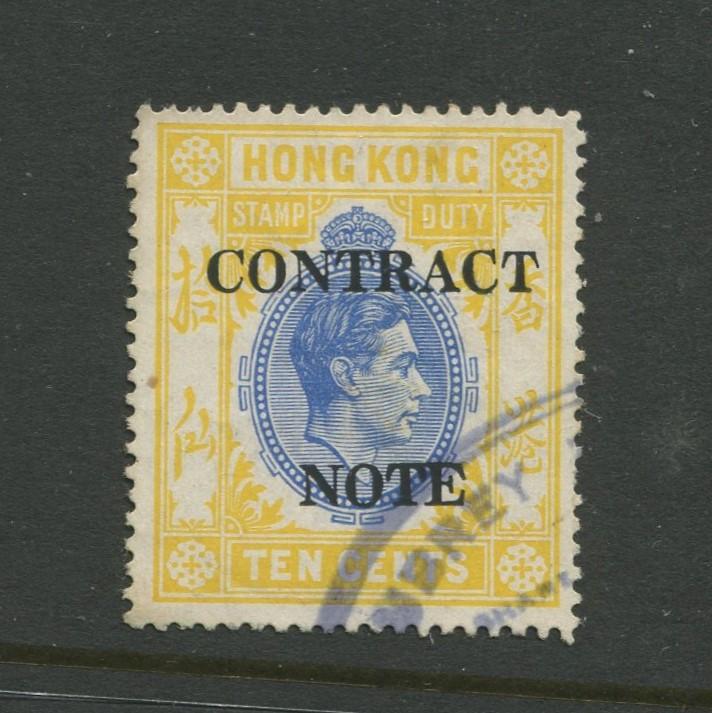 Hong Kong #? FU  Single 10c Stamp
