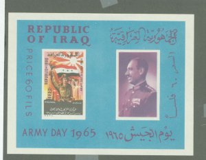 Iraq #363v Mint (NH) Souvenir Sheet