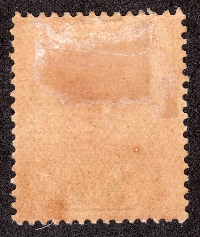 1899-1908 Sarawak Sir Charles Johnson Brooke $1.00 MMHH Sc# 47 CV: $100.00