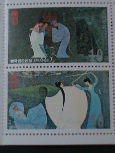 ​KOREA-2001-SC#4101-4 FAMOUS TALE OF THE WHITE SNAKE :MNH RARE MNH BOOKLET SPECI