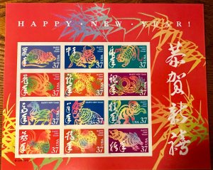 US # 3895 Chinese New Year double pane of 24 37c 2005 Mint NH CV $18