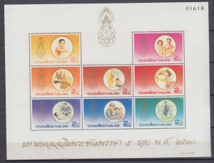 Z4218, 1987 thailand mnh s/s #1204a designs people