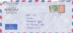 SA29a Saudi Arabia Bechtel Co. 1970's to London, Air Mail cover