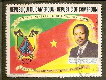 Cameroun  Scott 857         Independence     Used