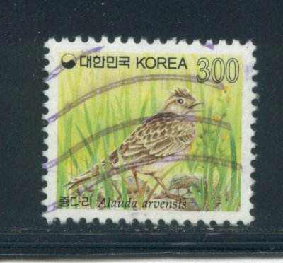 Korea 1848  Used (2