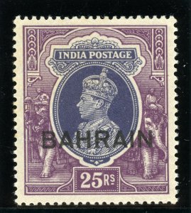 Bahrain 1938 KGVI 25r slate-violet & purple superb MNH. SG 37. Sc 37.