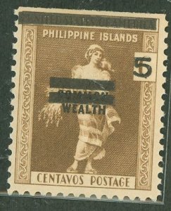 Philippines #N4b Mint (NH) Single