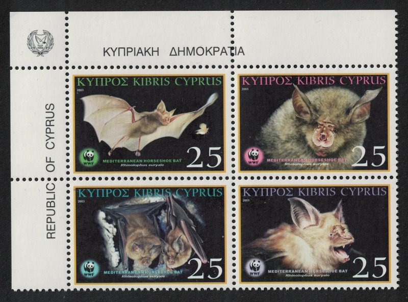 Cyprus WWF Mediterranean Horseshoe Bat Corner Block of 4 Traffic Light