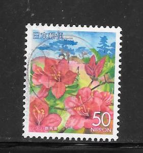 Japan #Z689 Used Single