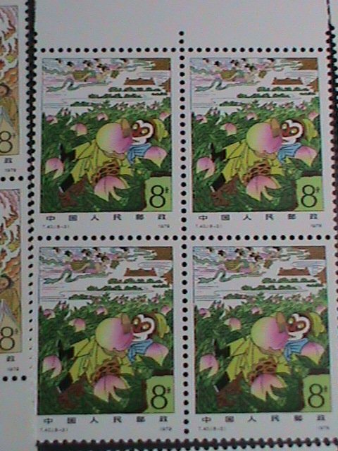 ​CHINA STAMP 1979-SC# 1547-54  JOURNEY TO THE WEST MNH. BLOCK SET.-T.43  VF