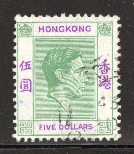 Hong Kong Scott 165A Used LH - 1946 $5 King George VI - SCV $3.50