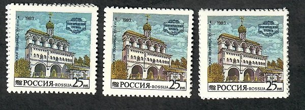 Russia 6150 - 6152 Cathedrals MNH Singles