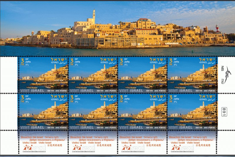 ISRAEL 2012 VISIT ISRAEL SET OF 3 SHEETS TIMNA - JAFFA - ROSH HANIKRAH  MNH 