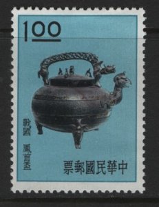 CHINA 1303 MNH SQUAT POURING VASE 1962