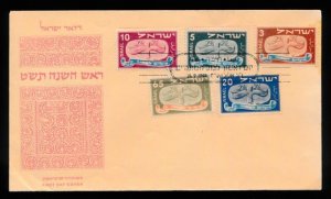 ISRAEL 10-14 CPL. SET ON FIRST DAY COVER