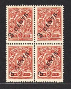 Russia PO in China 1917 Surcharged with Chinese Currency (3c/3k, B/4) MNH