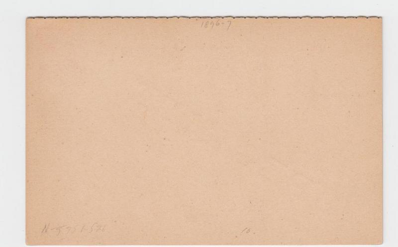 BRITISH EAST AFRICA, QV  1a SPECIMEN REPLY PAID CARD H&G#10 (SEE BELOW)