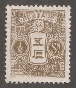 Japan, Stamp. Scott# 115, used,#115