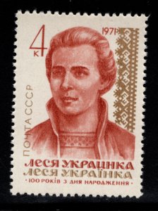 Russia Scott 3828 MNH**  stamp