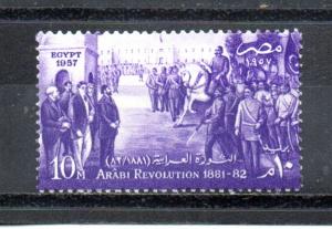 Egypt 405 MNH