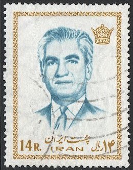 IRAN Persia 1972 Sc 1659  Used, VF 14r Shah Pahlavi