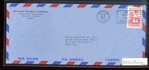 25c rate to HONG KONG airmail 1964 commercial cover Canada