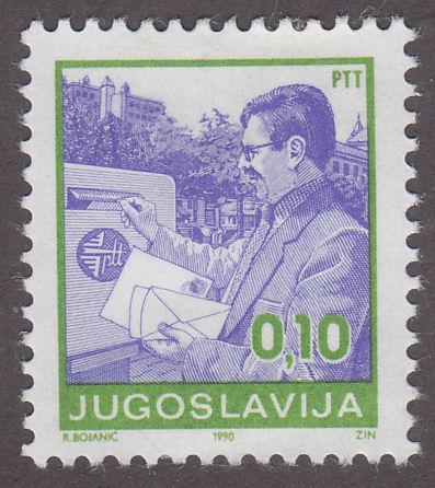 Yugoslavia 2004 Dropping Mail Off 1990