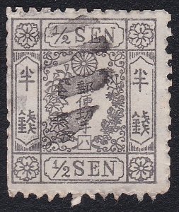 JAPAN  An old forgery of a classic stamp - ................................A9854