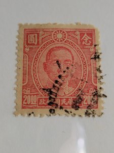 China #571 used
