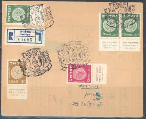 ISRAEL HERZELIYA 4/25/1955 SPECIAL CANCEL COVER TO TEL AVIV