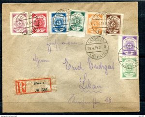 Latvia 1919 Register cover to Libau(Leepaja) Imperf set 14218