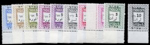 Israel, Revenues #Bale Rev. 22-31 Cat$195, 1967-80 West Bank Issue, ten value...