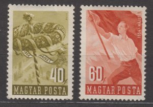 Hungary Scott 1082-1083 MH 1954