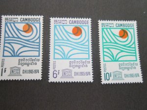 Cambodia 1967 Sc 185-7 set MNH