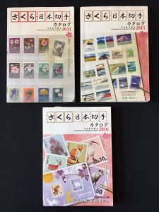JAPAN Sakura 2011 & 2015/16 Stamp Catalogues x 3 CP1343  1,2kg