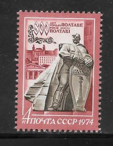 Russia #4221 MNH Single