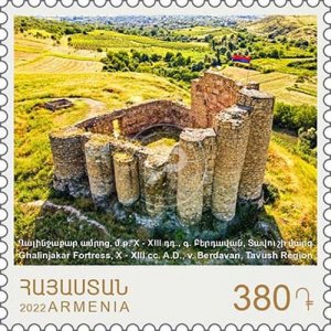 Armenia 2022 MNH** Mi 1308 Fortresses Ghalinjakar castle Berdavan in Tavush 