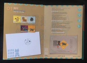 MACAU - 2018 ANNUAL ALBUM - YEAR OF DOG - COMPLETE MINT NH