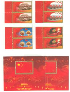 China (Empire/Republic of China) #3771-74/75 Mint (NH) Single (Complete Set)