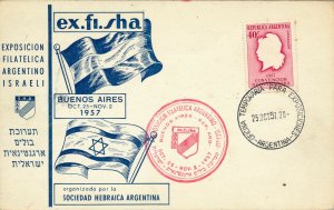 ARGENTINA 1957 ISRAEL PHILATELIC EXPO CACHET