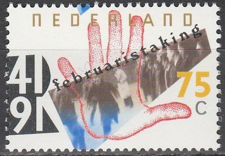 Netherlands #769  MNH (S1479)