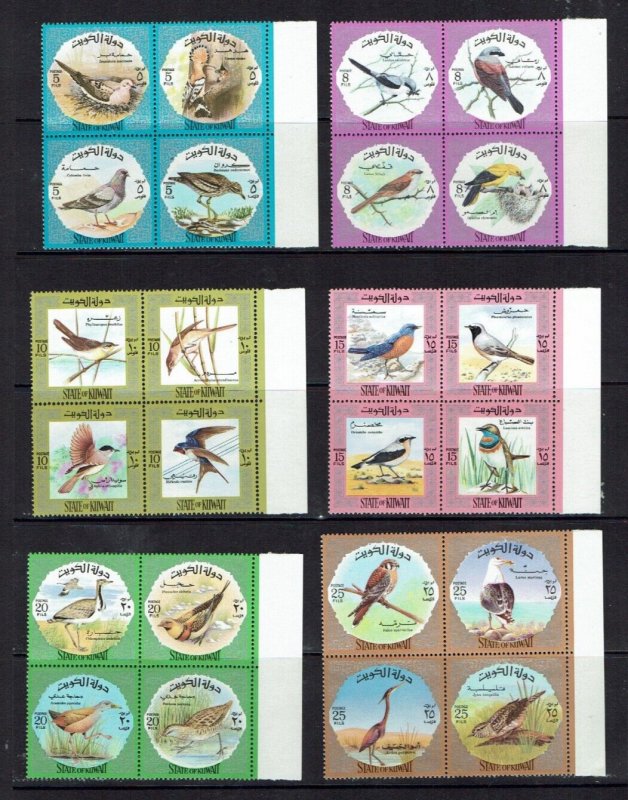 Kuwait: 1972, Birds and Hunting Equipment, MNH set