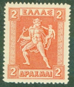 GREECE 227 MH (RL) 3540 CV $6.50 BIN $3.20