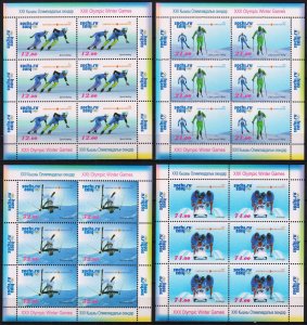 Kyrgyzstan 2014 Winter Olympics Games Sochi Mi.770 /3 sheets MNH