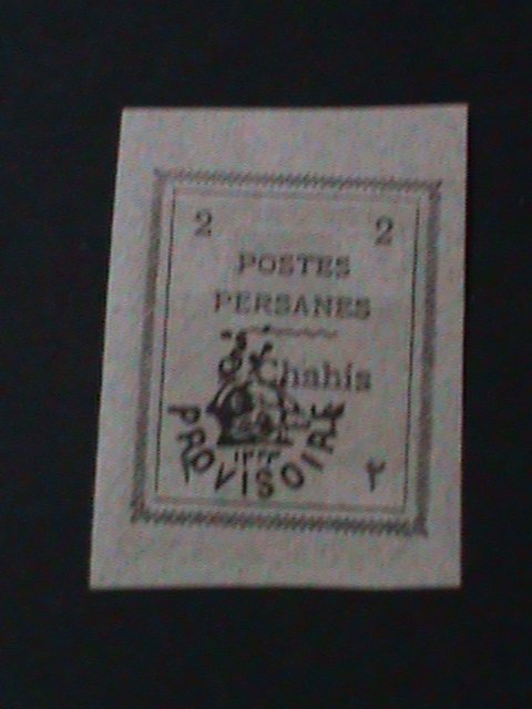 ​IRAN-SC#423-HAND STAMP OVER PRINT STAMP-IMPERF MNH -VF LAST ONE-118 YEARS