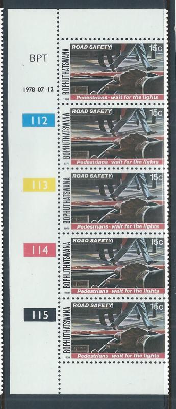 BOPHUTHATSWANA SC# 27 CONTROL STRIP/5  FVF/MNH 1978 